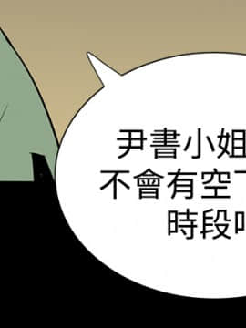 不敬业的小姐姐楼凤[肆壹零] [0-15]_427