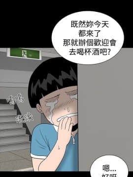 不敬业的小姐姐楼凤[肆壹零] [0-15]_428