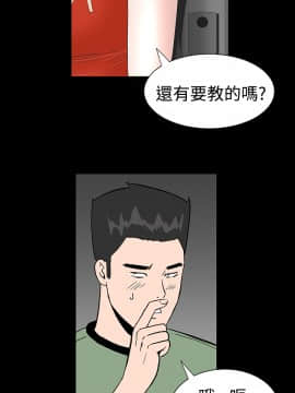 不敬业的小姐姐楼凤[肆壹零] [0-15]_435