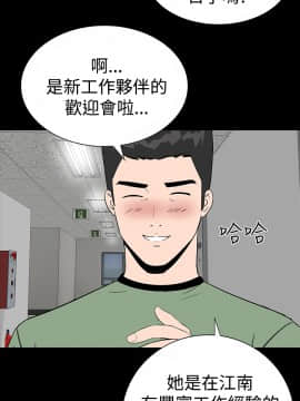不敬业的小姐姐楼凤[肆壹零] [0-15]_436