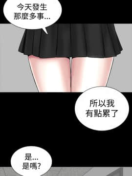 不敬业的小姐姐楼凤[肆壹零] [0-15]_438