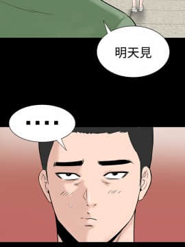 不敬业的小姐姐楼凤[肆壹零] [0-15]_440