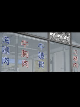 不敬业的小姐姐楼凤[肆壹零] [0-15]_441