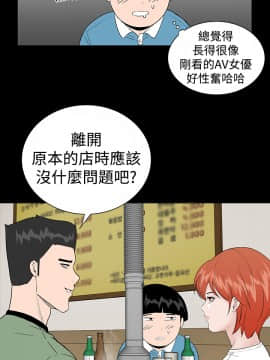 不敬业的小姐姐楼凤[肆壹零] [0-15]_442