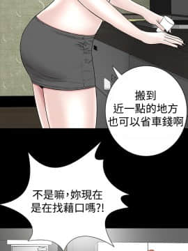 不敬业的小姐姐楼凤[肆壹零] [0-15]_444