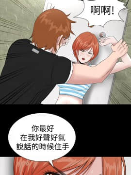 不敬业的小姐姐楼凤[肆壹零] [0-15]_456