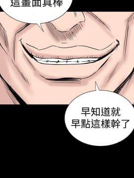 不敬业的小姐姐楼凤[肆壹零] [0-15]_459