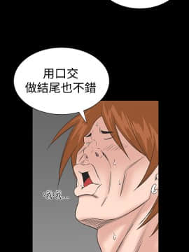 不敬业的小姐姐楼凤[肆壹零] [0-15]_495