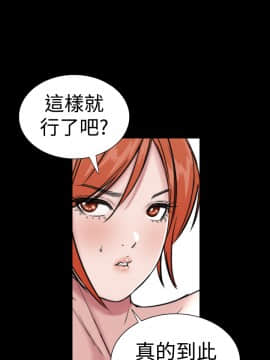 不敬业的小姐姐楼凤[肆壹零] [0-15]_497