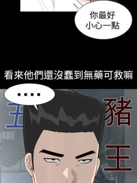 不敬业的小姐姐楼凤[肆壹零] [0-15]_499