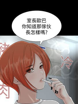 不敬业的小姐姐楼凤[肆壹零] [0-15]_502