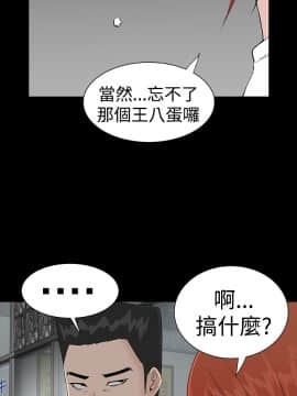 不敬业的小姐姐楼凤[肆壹零] [0-15]_505