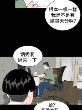 不敬业的小姐姐楼凤[肆壹零] [0-15]_509