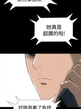 不敬业的小姐姐楼凤[肆壹零] [0-15]_513