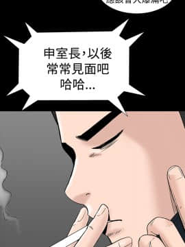 不敬业的小姐姐楼凤[肆壹零] [0-15]_514