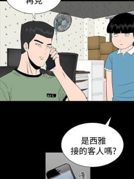 不敬业的小姐姐楼凤[肆壹零] [0-15]_515