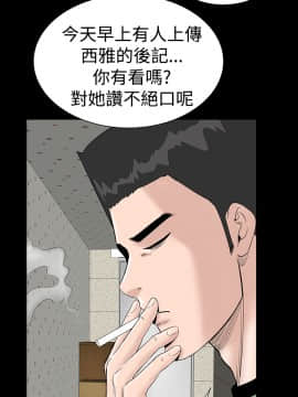 不敬业的小姐姐楼凤[肆壹零] [0-15]_516