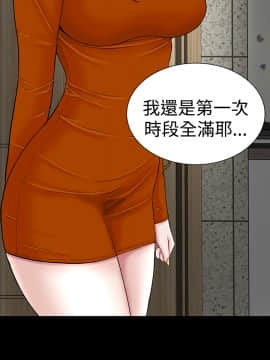 不敬业的小姐姐楼凤[肆壹零] [0-15]_526