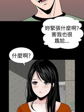 不敬业的小姐姐楼凤[肆壹零] [0-15]_529