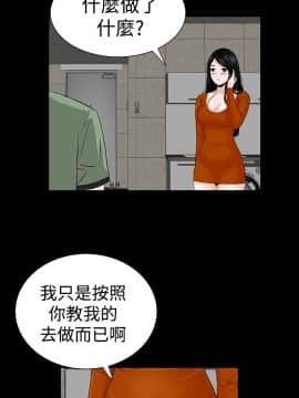 不敬业的小姐姐楼凤[肆壹零] [0-15]_530