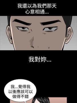 不敬业的小姐姐楼凤[肆壹零] [0-15]_532