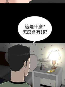 不敬业的小姐姐楼凤[肆壹零] [0-15]_533