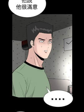 不敬业的小姐姐楼凤[肆壹零] [0-15]_534