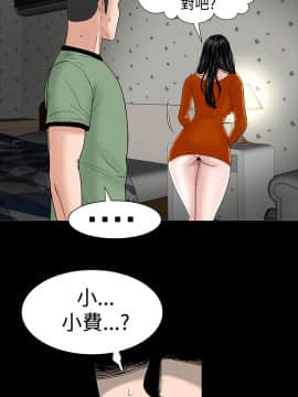 不敬业的小姐姐楼凤[肆壹零] [0-15]_535