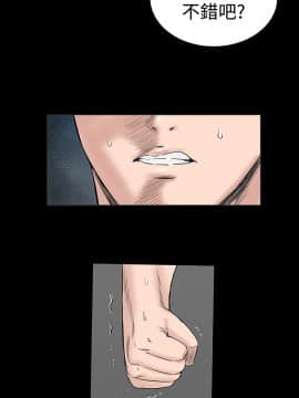 不敬业的小姐姐楼凤[肆壹零] [0-15]_536