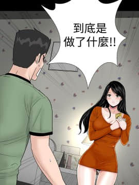 不敬业的小姐姐楼凤[肆壹零] [0-15]_537