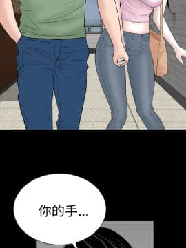 不敬业的小姐姐楼凤[肆壹零] [16-35]_005