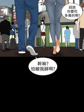 不敬业的小姐姐楼凤[肆壹零] [16-35]_007