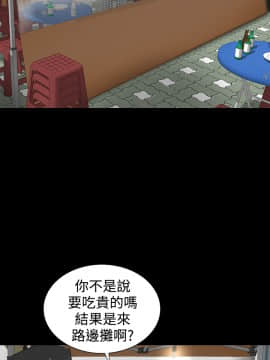 不敬业的小姐姐楼凤[肆壹零] [16-35]_009