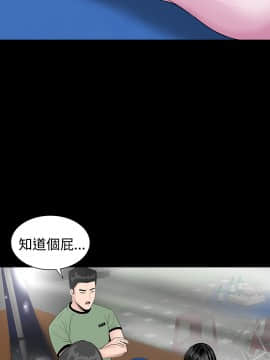 不敬业的小姐姐楼凤[肆壹零] [16-35]_012