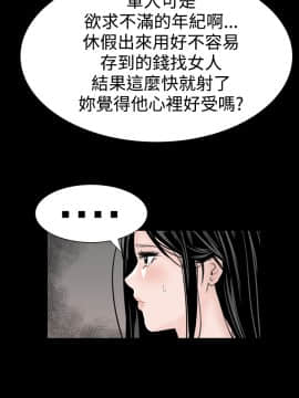 不敬业的小姐姐楼凤[肆壹零] [16-35]_023