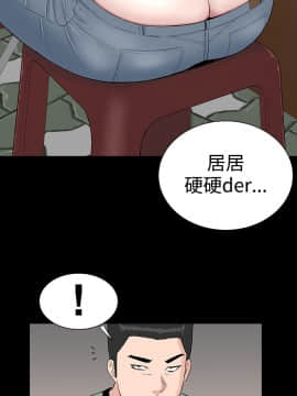 不敬业的小姐姐楼凤[肆壹零] [16-35]_028