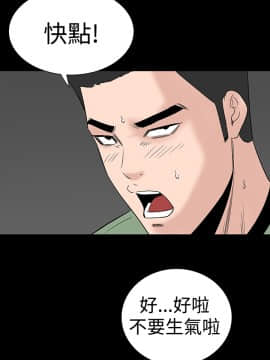不敬业的小姐姐楼凤[肆壹零] [16-35]_032