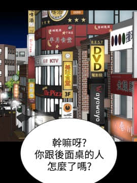 不敬业的小姐姐楼凤[肆壹零] [16-35]_034