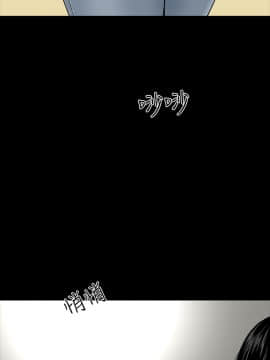 不敬业的小姐姐楼凤[肆壹零] [16-35]_049