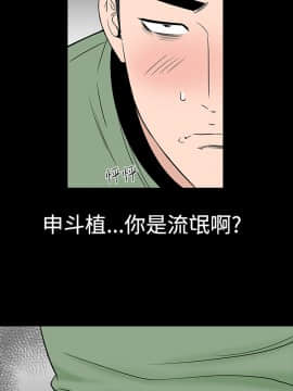 不敬业的小姐姐楼凤[肆壹零] [16-35]_052