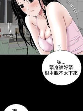 不敬业的小姐姐楼凤[肆壹零] [16-35]_053