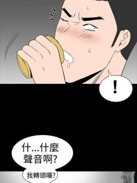 不敬业的小姐姐楼凤[肆壹零] [16-35]_055