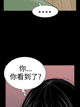 不敬业的小姐姐楼凤[肆壹零] [16-35]_059