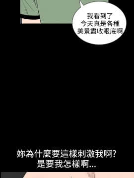 不敬业的小姐姐楼凤[肆壹零] [16-35]_060