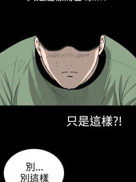 不敬业的小姐姐楼凤[肆壹零] [16-35]_071