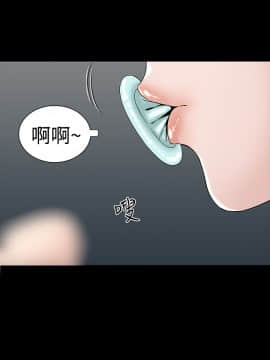 不敬业的小姐姐楼凤[肆壹零] [16-35]_077