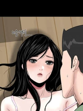 不敬业的小姐姐楼凤[肆壹零] [16-35]_084
