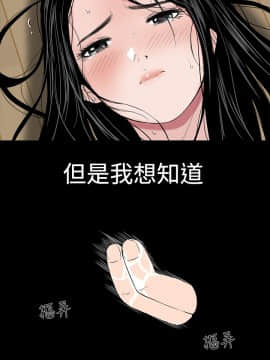 不敬业的小姐姐楼凤[肆壹零] [16-35]_089
