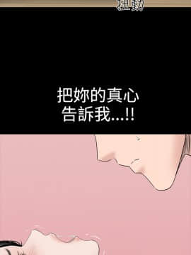 不敬业的小姐姐楼凤[肆壹零] [16-35]_091