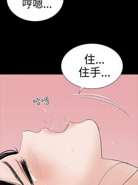 不敬业的小姐姐楼凤[肆壹零] [16-35]_092